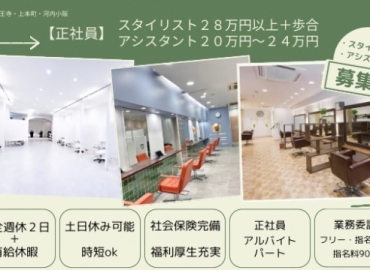 aini 河内小阪店