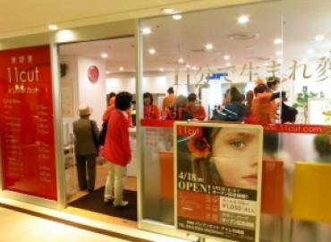 川崎市川崎区の美容師 美容室の求人 転職情報 ビューティーキャリア