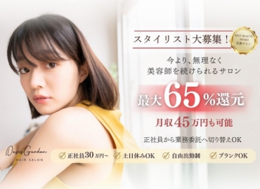 OasisGaRDEN大和店