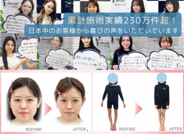 店舗名