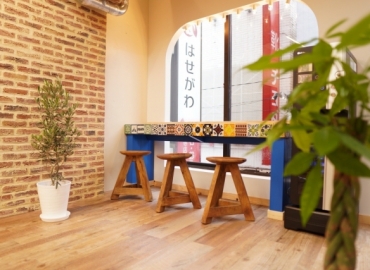 店舗名