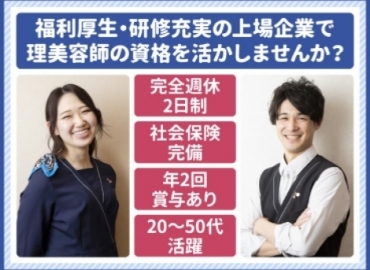 店舗名