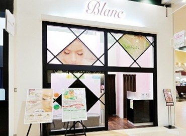 Eyelash Salon Blanc イオンモール大高店