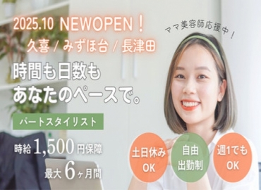 店舗名