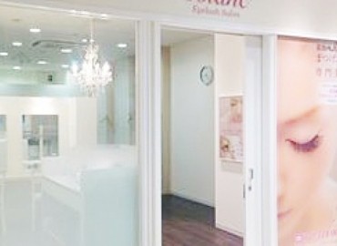 Eyelash Salon Blanc イオンリカー＆ビューティー川西店