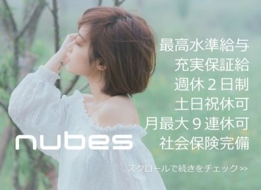 Nubes 神崎川 ヌーベス カンザキガワ の美容師 美容室の求人 転職専門サイト ビューティーキャリア