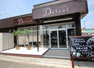 Delsol 城下店