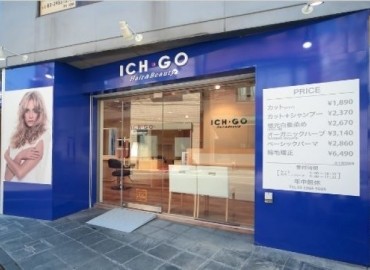 美容室ICH･GO大山店
