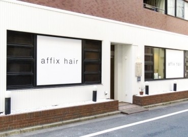 affix hair 水天宮