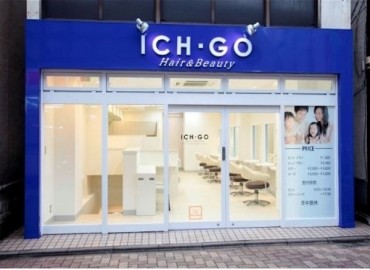 美容室ICH･GO西永福店