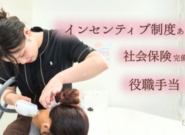 店舗名