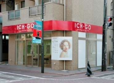 美容室ICH･GO矢口渡