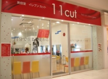美容室イレブンカット（11cut）　テラスモール湘南店