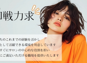 店舗名