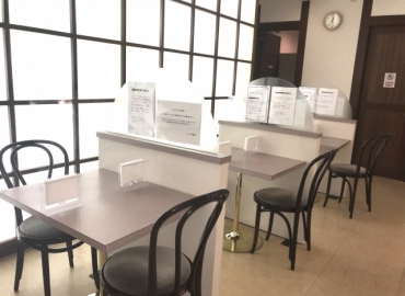 店舗名