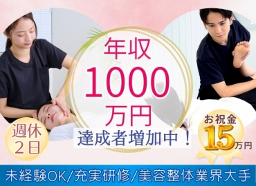 美.design 小倉店