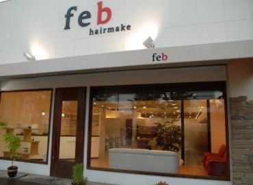 Hair Make Feb 東川口店 ヘアーメイク フェブ ヒガシカワグチテン の美容師 美容室の求人 転職専門サイト ビューティーキャリア