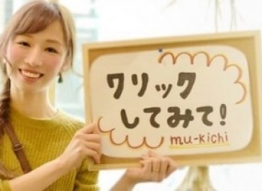mu-kichi 三鷹 