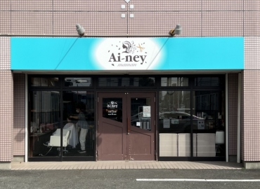 Ai-ney maman下地店