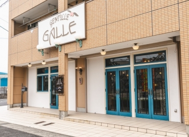 店舗名