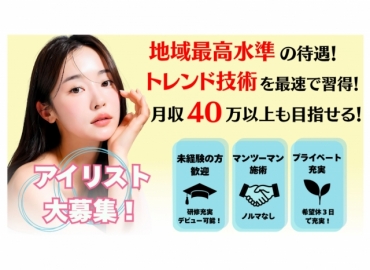 SSIN STUDIO 葛西