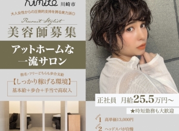 Kimito Hairdesign&spa