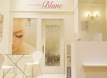 Eyelash Salon Blanc mozoワンダーシティビブレ店
