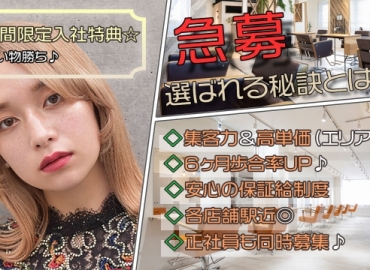 店舗名