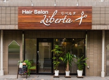 三郷駅の美容師 美容室の求人 転職専門サイト ビューティーキャリア