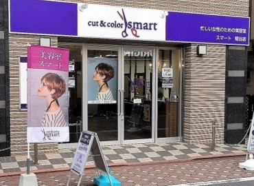cut & color smart 糀谷店