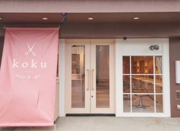 店舗名