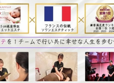 店舗名