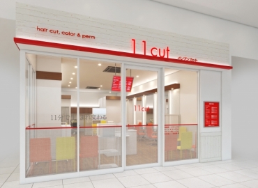 店舗名