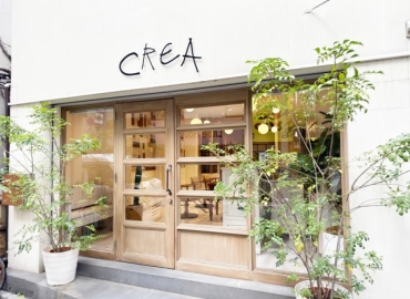 店舗名
