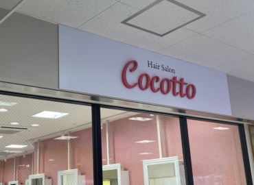 店舗名