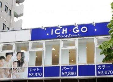 美容室ICH・GO 西葛西店