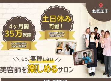 店舗名