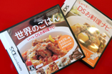 アイテム4