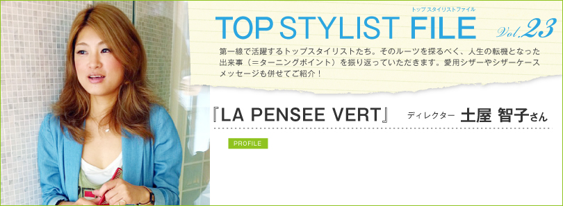 LA PENSEE VERT
